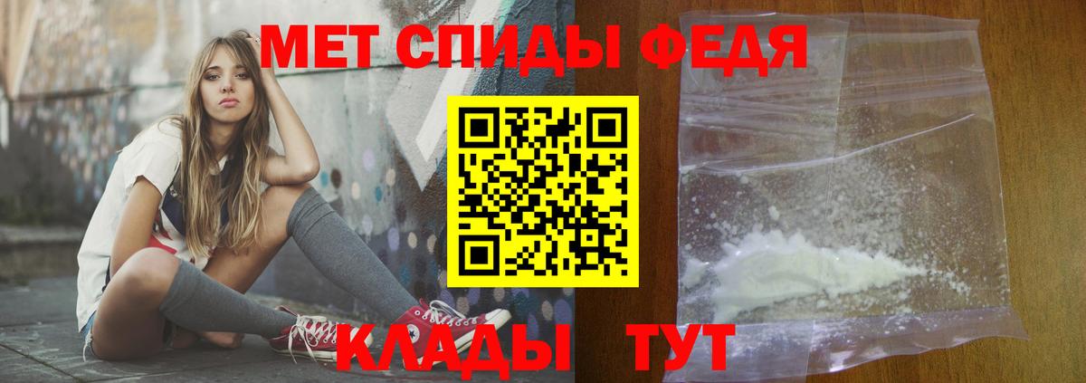 Амфетамин 98% Гатчина