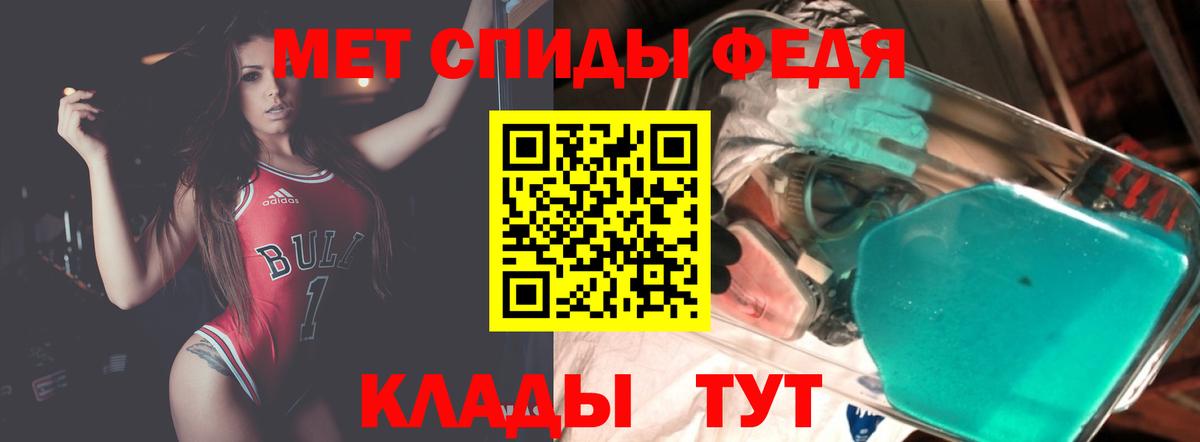 АМФЕТАМИН  АМФ 98%  Вход с VPN  Гатчина 