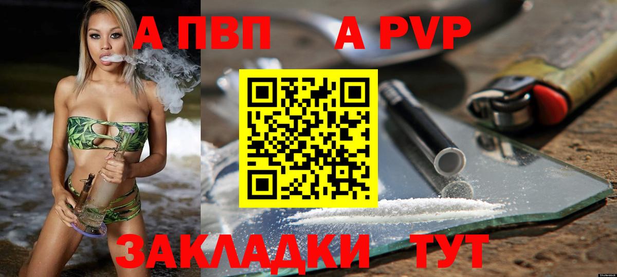 А ПВП  Альфа ПВП СК КРИС  APVP VHQ  Гатчина  Вход с VPN  А ПВП VHQ 