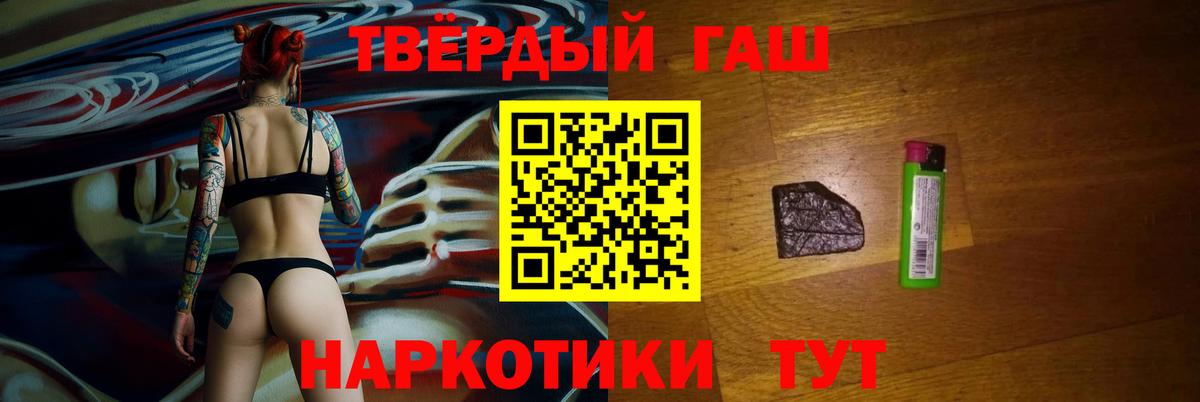 ГАШ Premium Гатчина