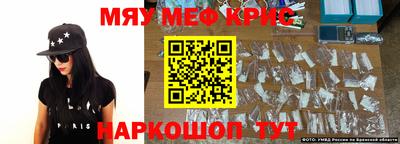 бутират Чебаркуль
