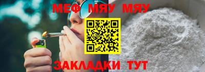 спайс Чебоксары