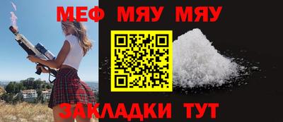 бутират Чебаркуль