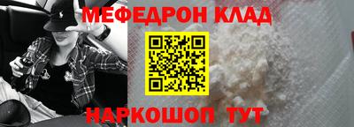 бутират Чебаркуль