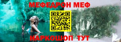 MESCALINE Чапаевск