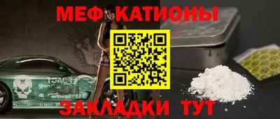 MESCALINE Чапаевск