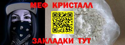 спайс Чебоксары