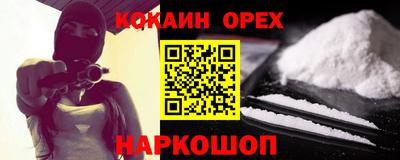 спайс Чебоксары