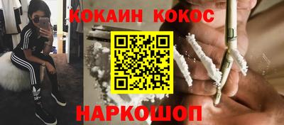 бутират Чебаркуль