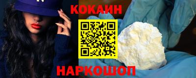 спайс Чебоксары