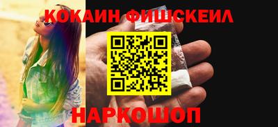 MESCALINE Чапаевск