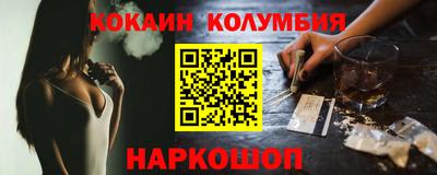 спайс Чебоксары