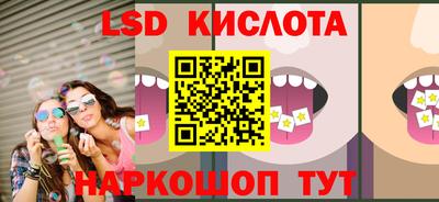 бутират Чебаркуль