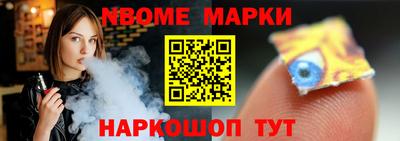 бутират Чебаркуль
