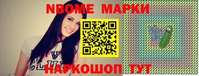 MESCALINE Чапаевск