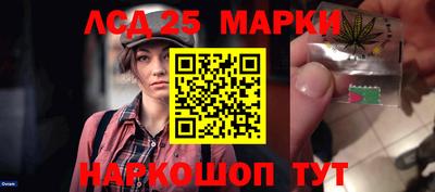 MESCALINE Чапаевск