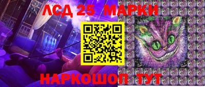 MESCALINE Чапаевск