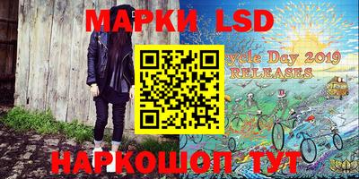 бутират Чебаркуль