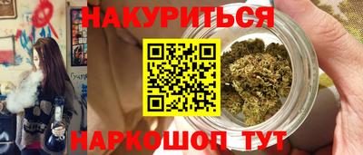 спайс Чебоксары
