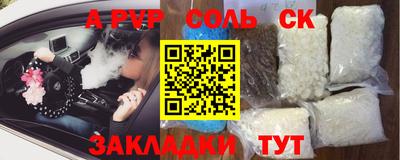спайс Чебоксары