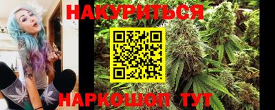 MESCALINE Чапаевск