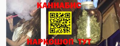 бутират Чебаркуль