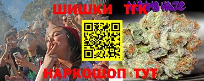 спайс Чебоксары