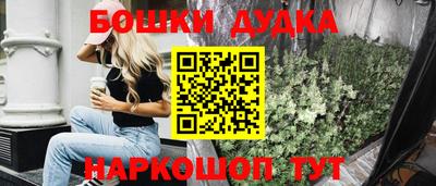 MESCALINE Чапаевск