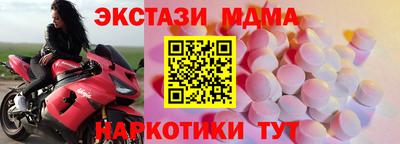 спайс Чебоксары