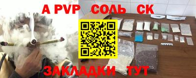 бутират Чебаркуль