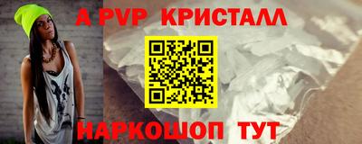 MESCALINE Чапаевск