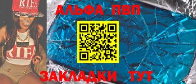 MESCALINE Чапаевск