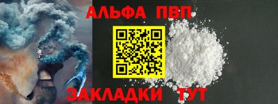 спайс Чебоксары