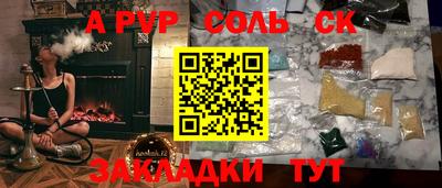 MESCALINE Чапаевск