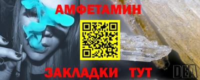 MESCALINE Чапаевск