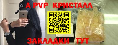 MESCALINE Чапаевск