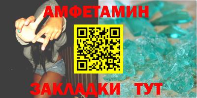 бутират Чебаркуль
