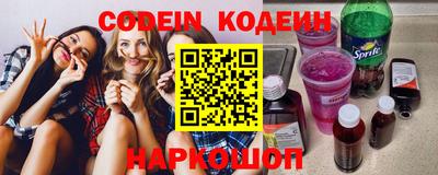 MESCALINE Чапаевск