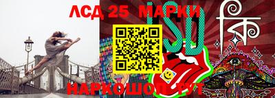 бутират Чебаркуль