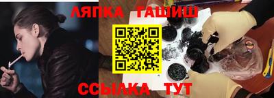 MESCALINE Чапаевск