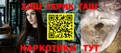 бутират Чебаркуль
