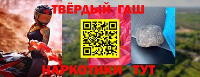 бутират Чебаркуль