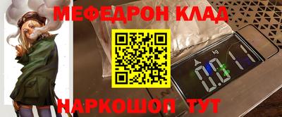 MESCALINE Чапаевск