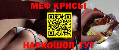 MESCALINE Чапаевск