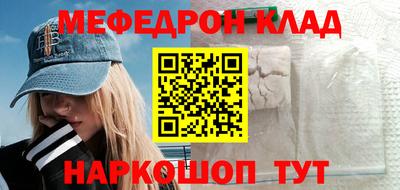 спайс Чебоксары
