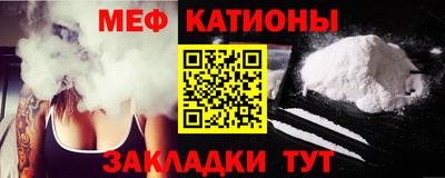 бутират Чебаркуль