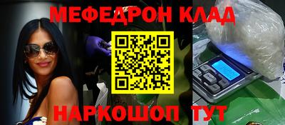 спайс Чебоксары