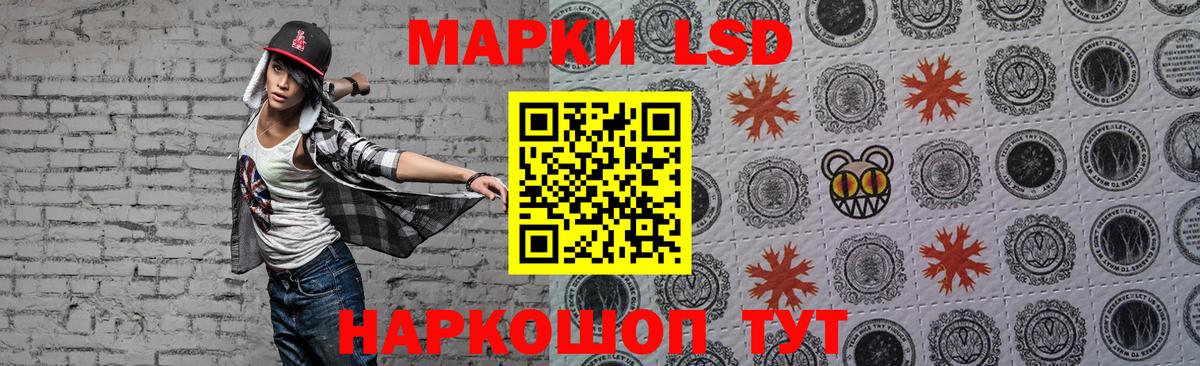 Лсд 25 экстази ecstasy  Вход с VPN  Гатчина  ЛСД экстази ecstasy 