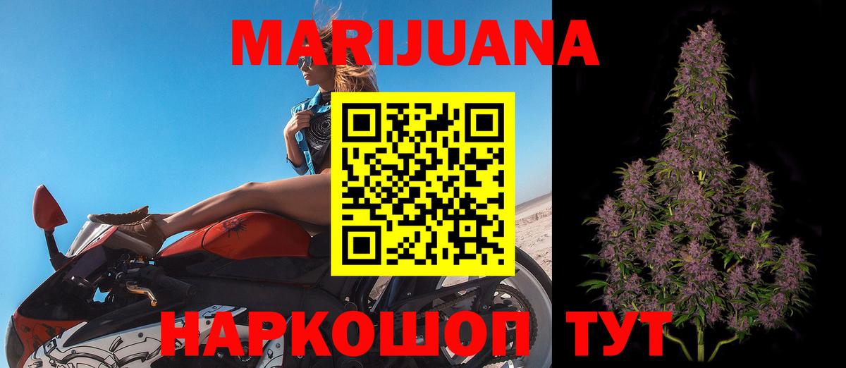 Конопля LSD WEED  Вход с VPN  Конопля сатива  Гатчина  Марихуана VHQ  Каннабис индика 